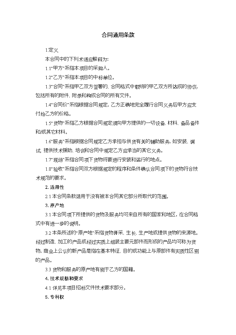 新葡京