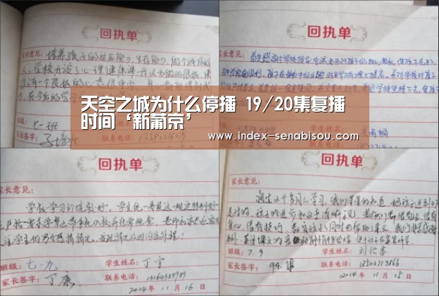 新葡京