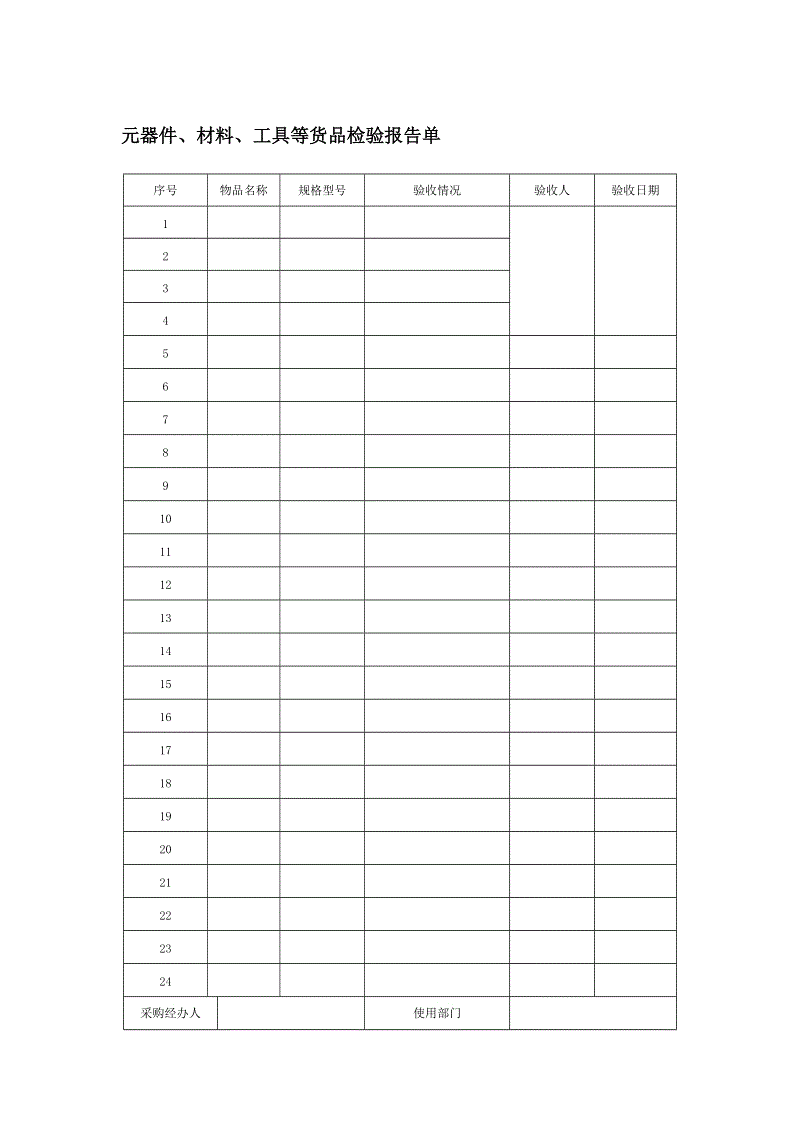 新葡京