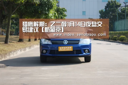 新葡京