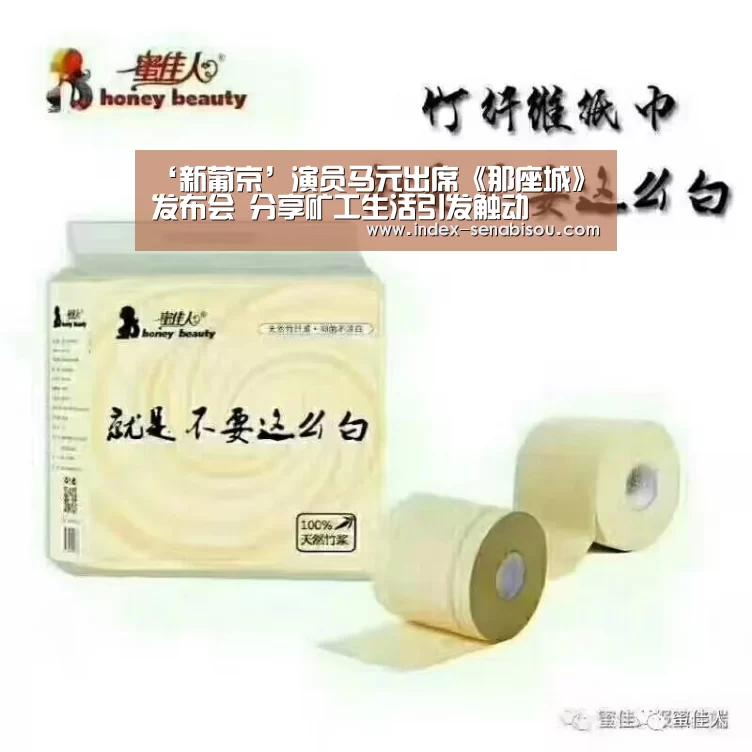 新葡京