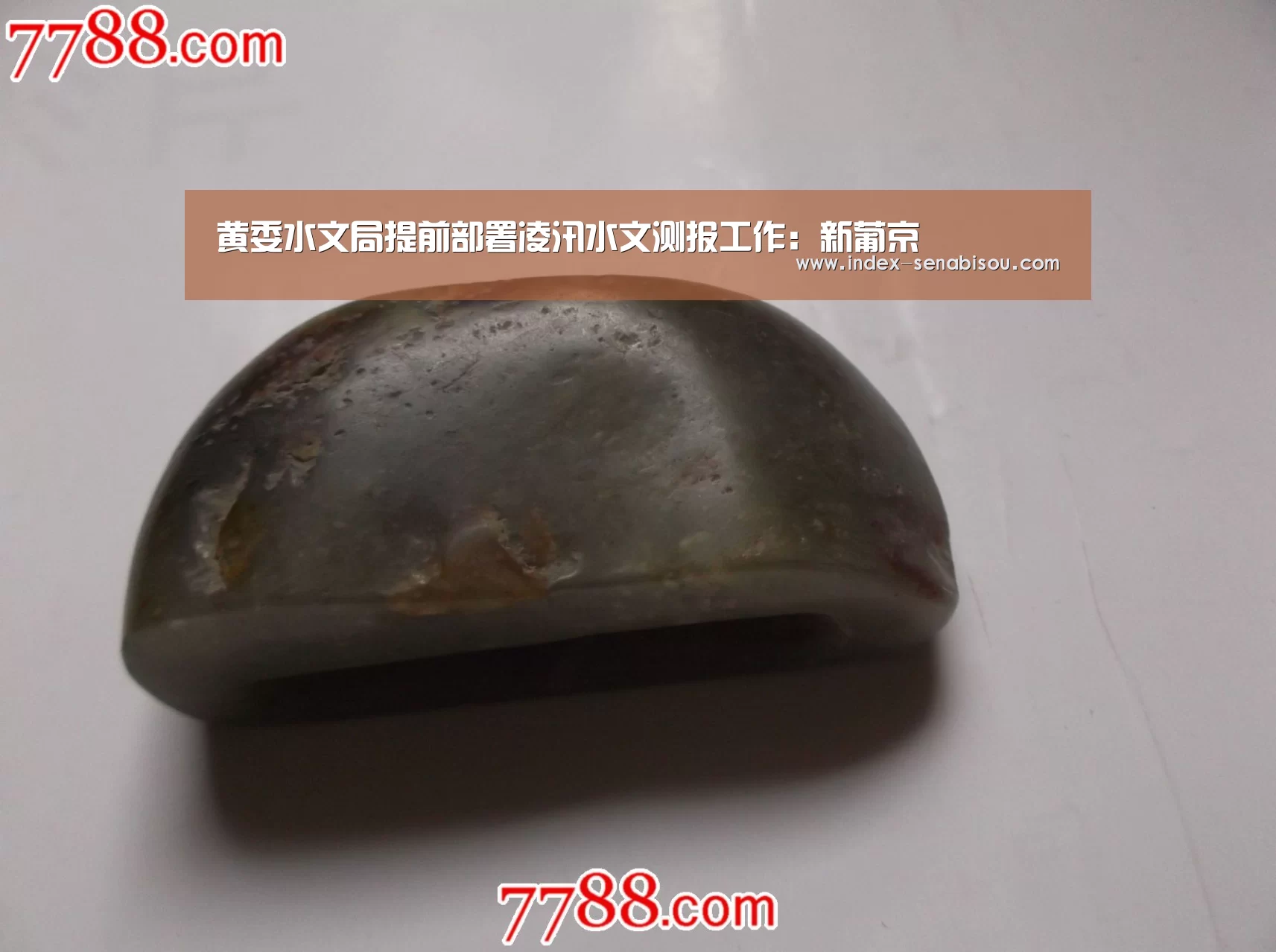 黄委水文局提前部署凌汛水文测报工作:新葡京(图1) 新葡京