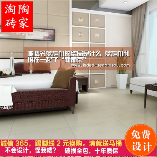 陈情令蓝忘机的结局是什么 蓝忘机和谁在一起了“新葡京”(图1) 新葡京