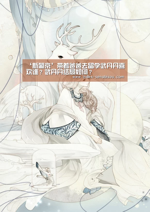 新葡京