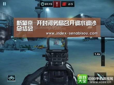 新葡京-开封河务局召开调水调沙总结会(图4) 新葡京