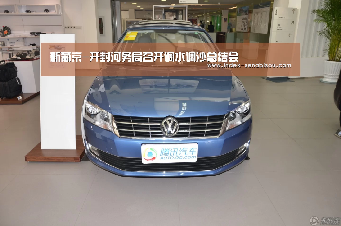 新葡京-开封河务局召开调水调沙总结会(图3) 新葡京