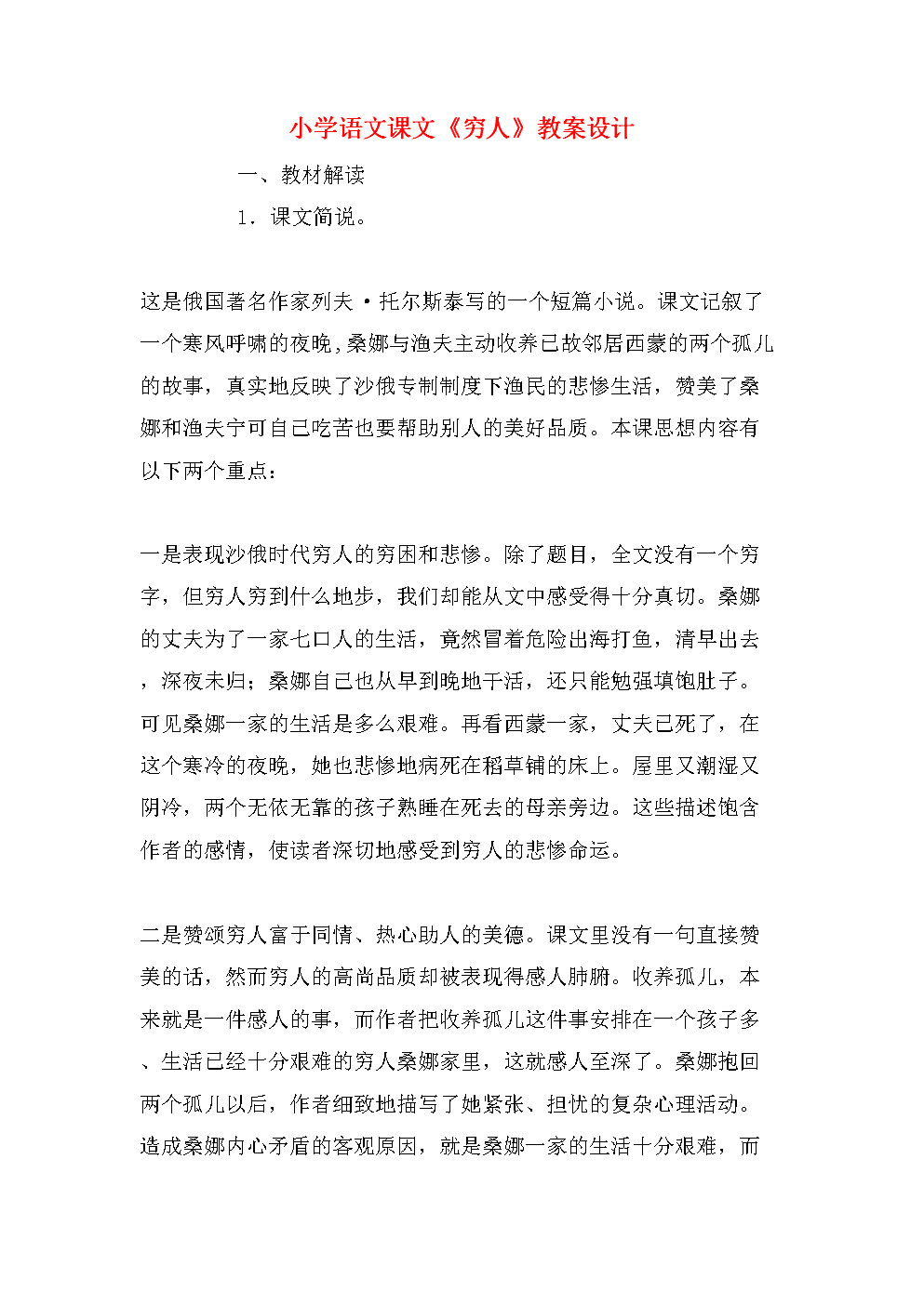 【新葡京】中国安能第一工程局承建云南TB水电站项目正式开工(图2) 新葡京