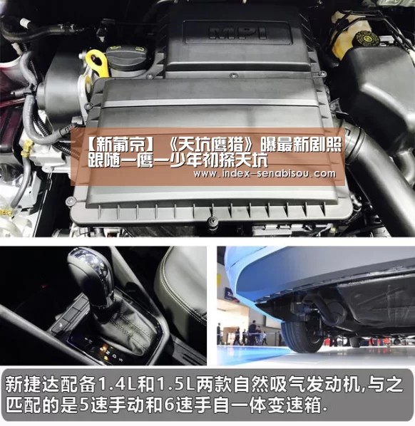 【新葡京】《天坑鹰猎》曝最新剧照 跟随一鹰一少年初探天坑(图1) 新葡京